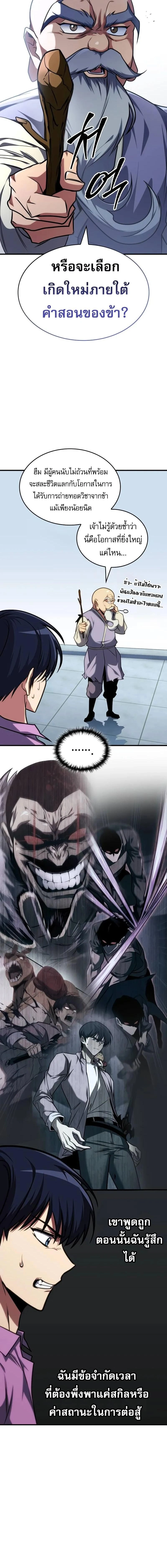 หน้าที่ 18