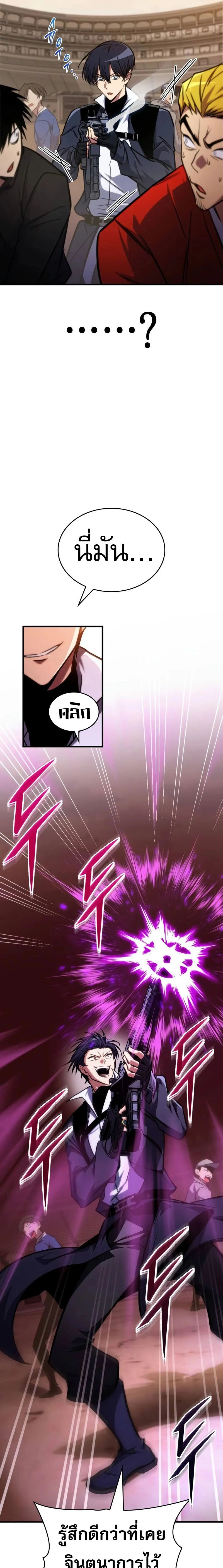 หน้าที่ 27