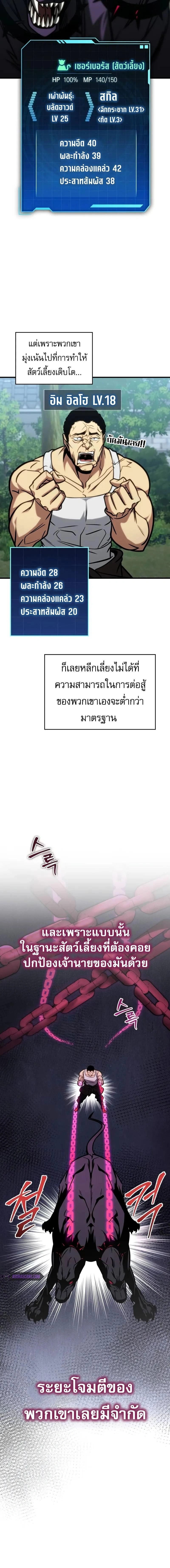 หน้าที่ 18