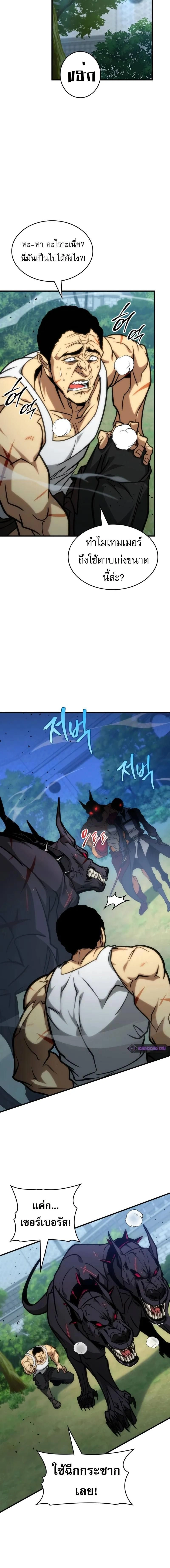 หน้าที่ 20