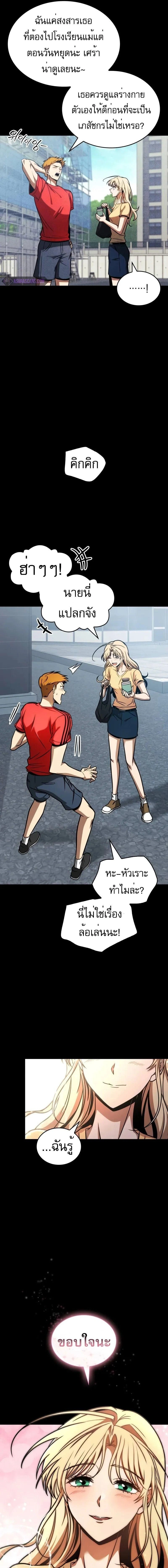 หน้าที่ 5