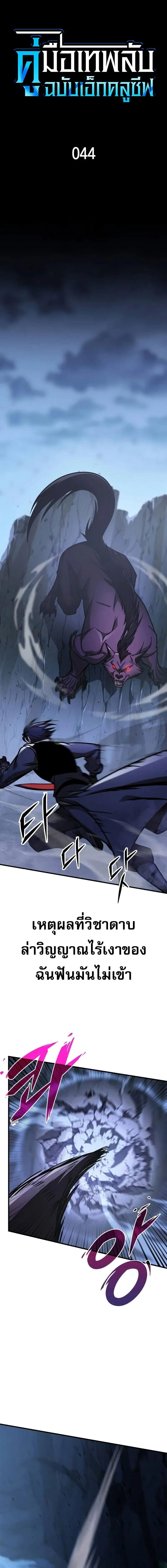 หน้าที่ 6