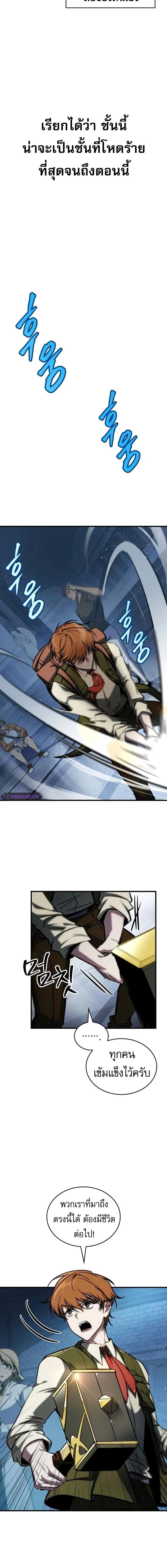 หน้าที่ 24