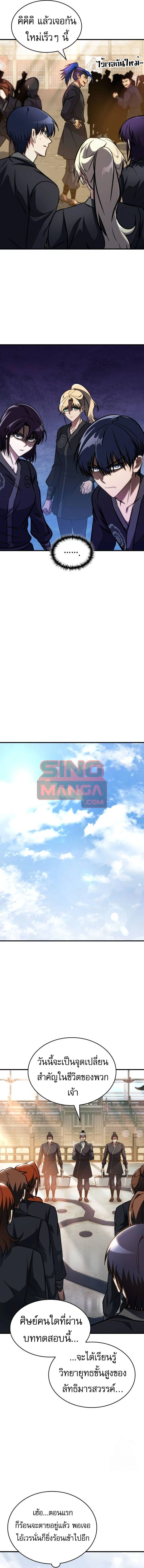 หน้าที่ 20