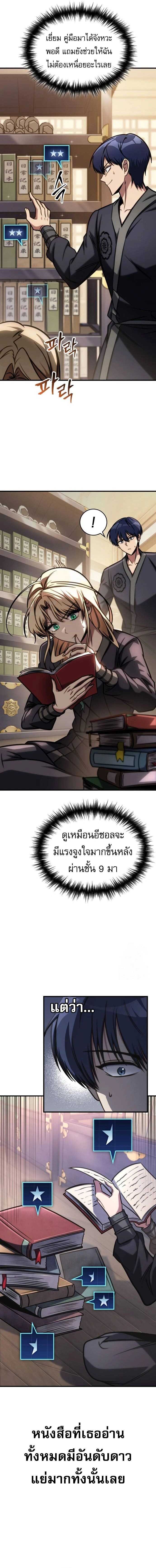 หน้าที่ 16