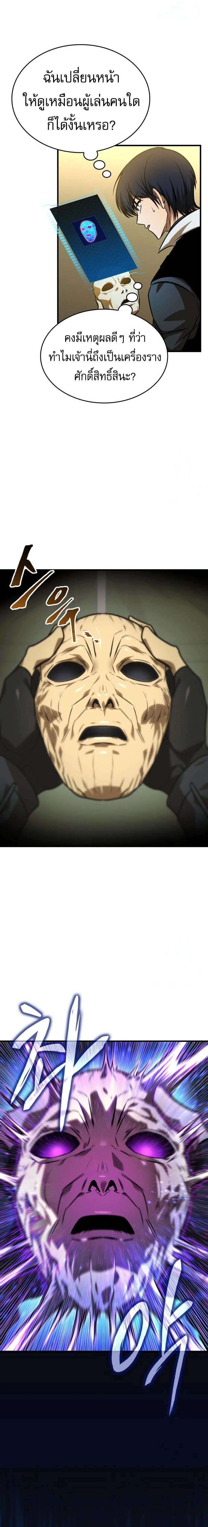 หน้าที่ 2