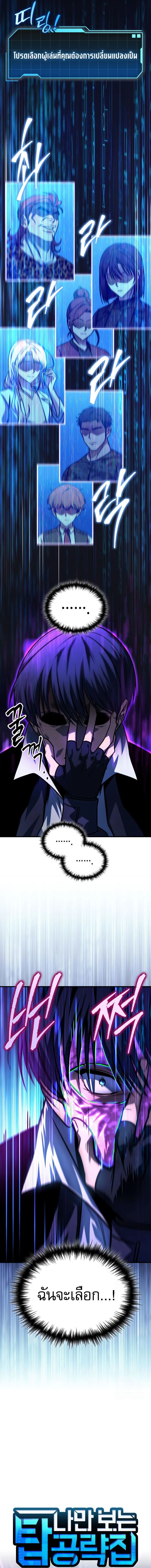 หน้าที่ 3