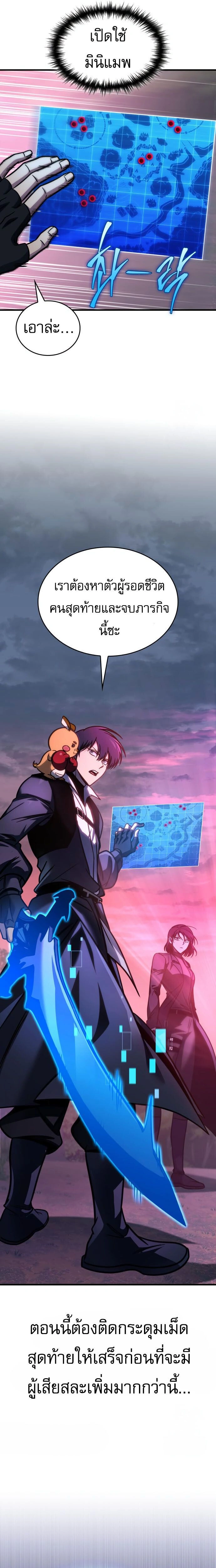 หน้าที่ 29