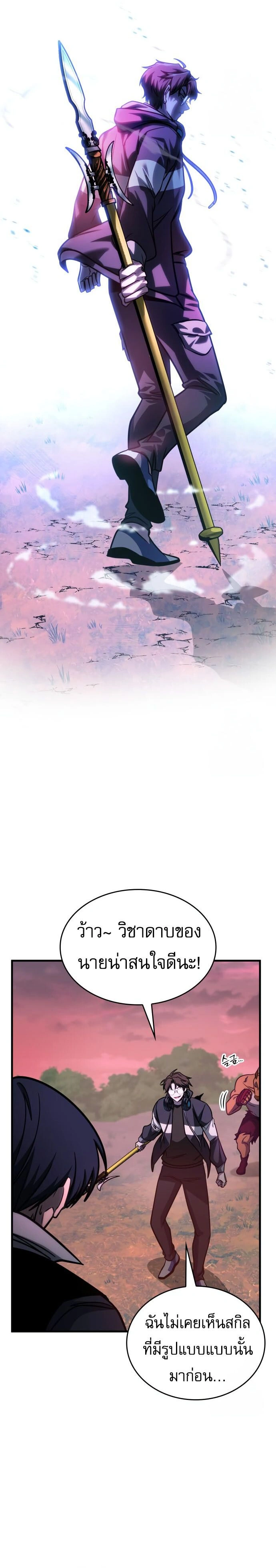 หน้าที่ 21