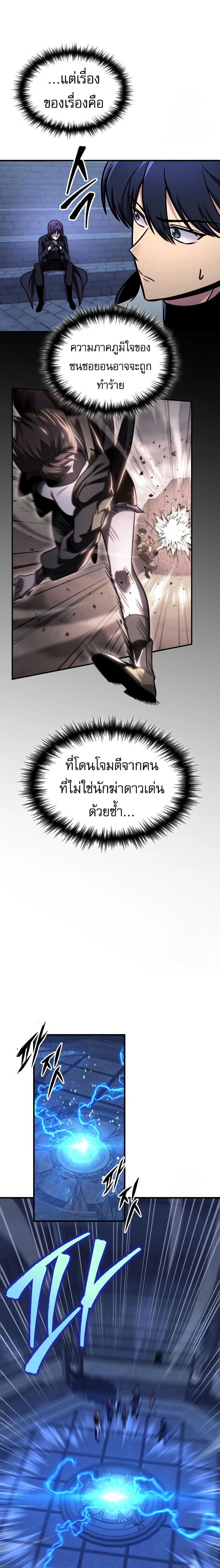 หน้าที่ 28