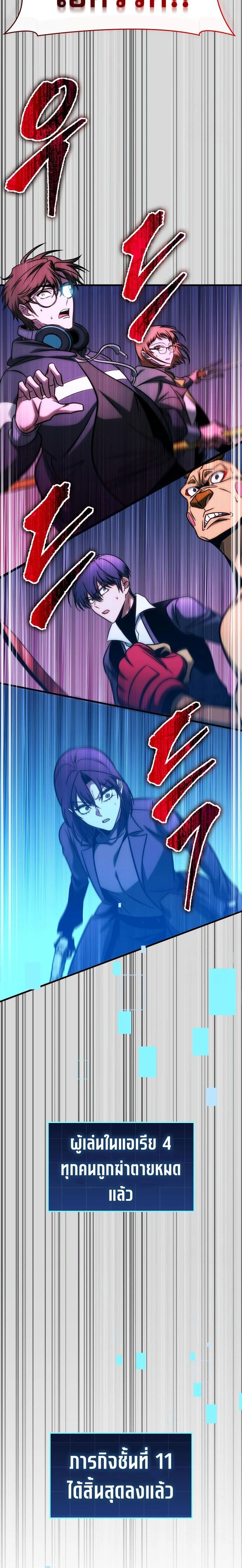 หน้าที่ 20