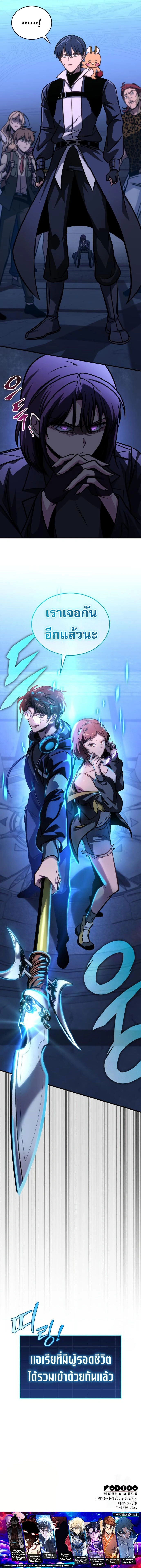 หน้าที่ 30