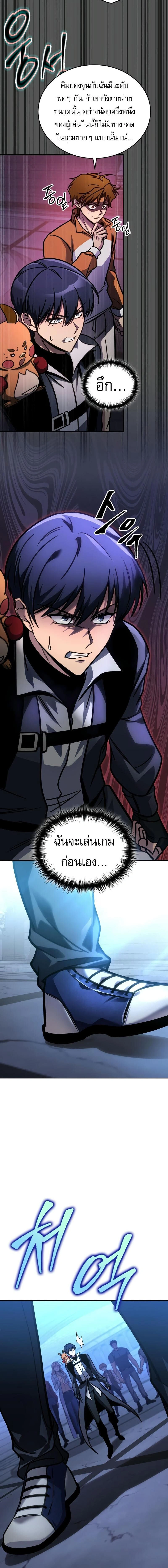 หน้าที่ 22