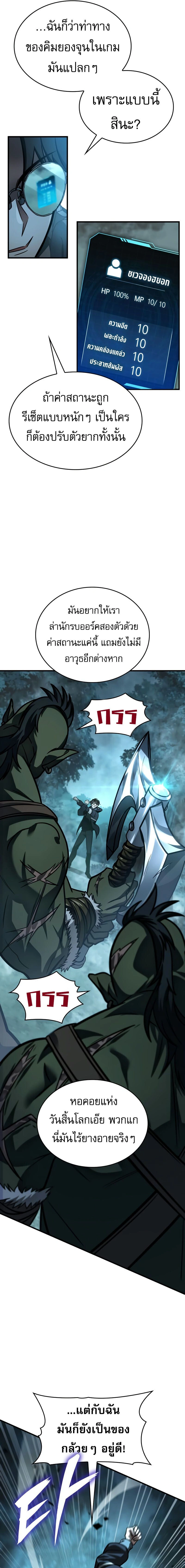 หน้าที่ 25