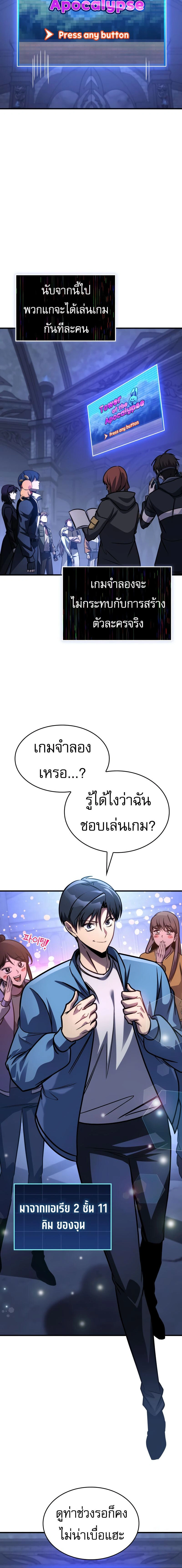 หน้าที่ 14