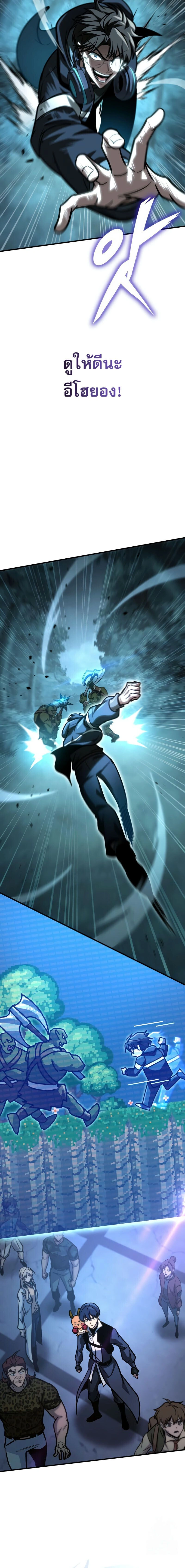 หน้าที่ 26