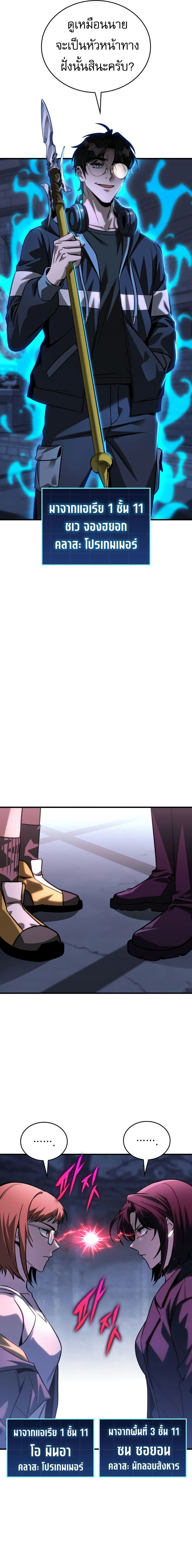 หน้าที่ 5