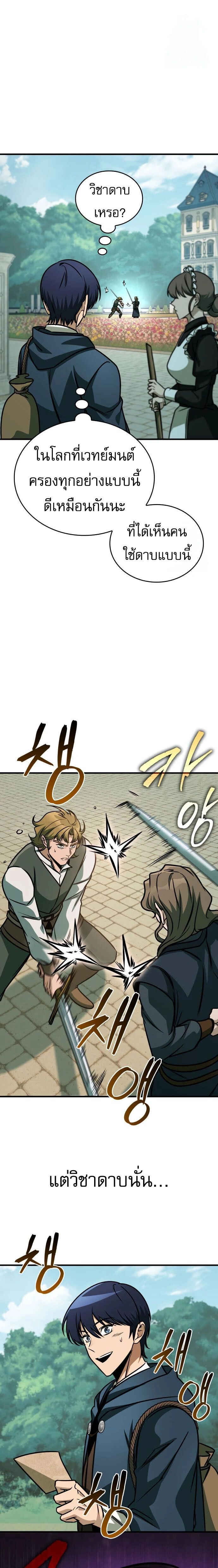 หน้าที่ 27