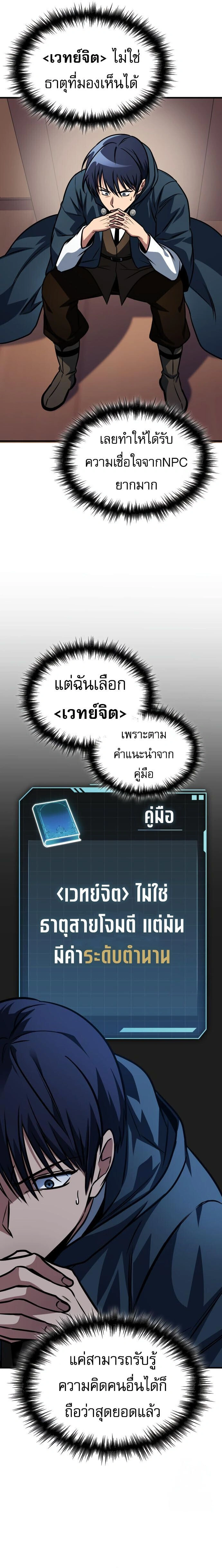 หน้าที่ 14