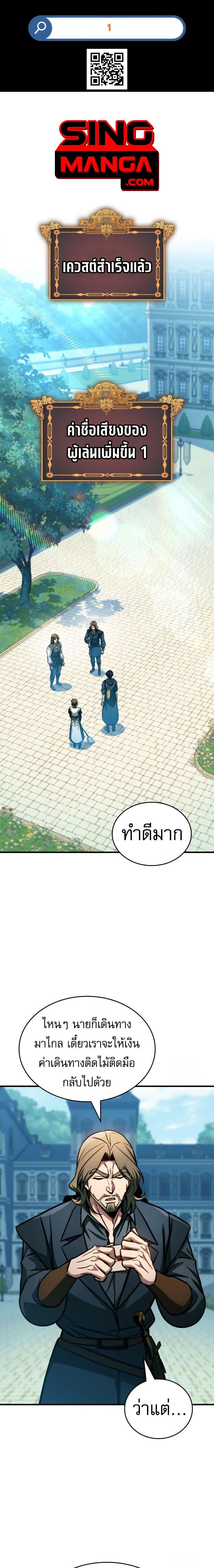 หน้าที่ 1