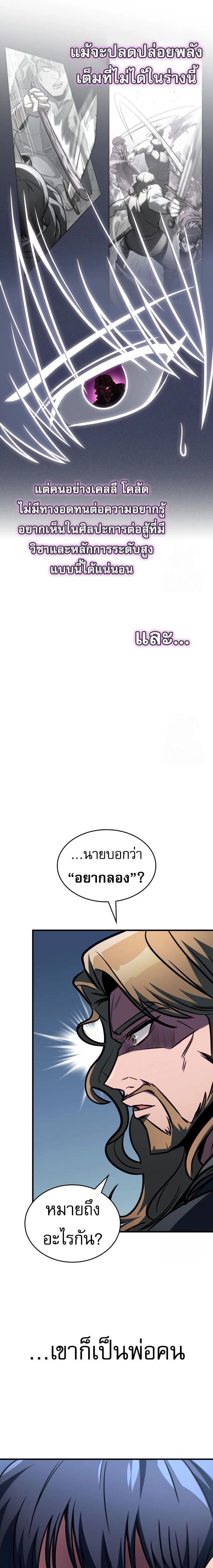 หน้าที่ 26