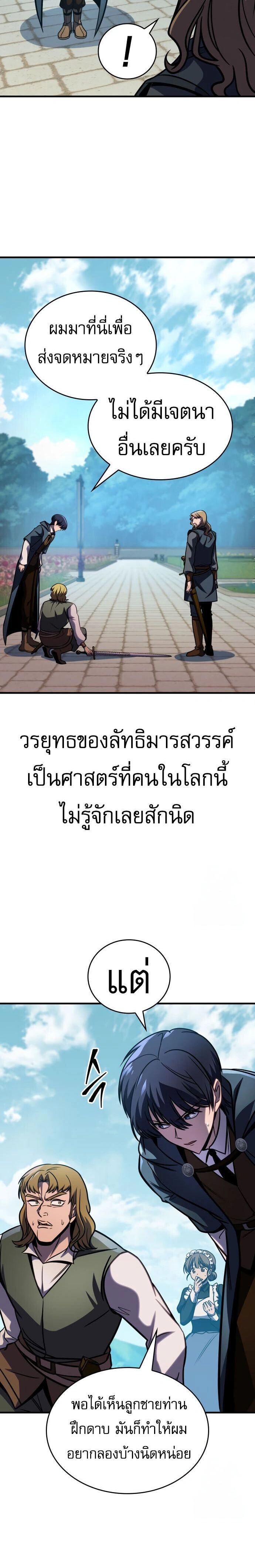 หน้าที่ 25