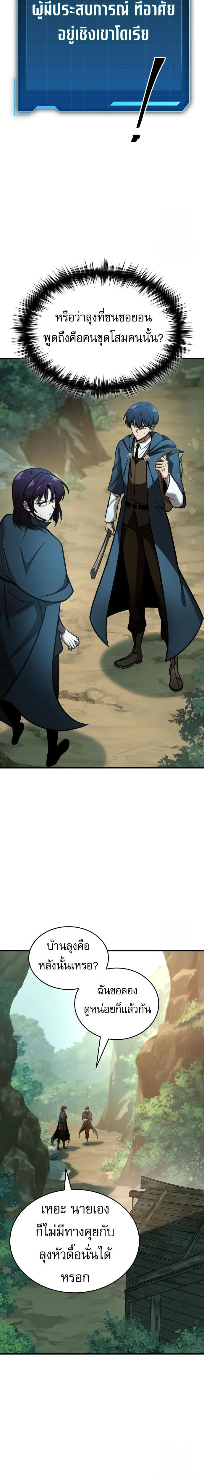 หน้าที่ 26