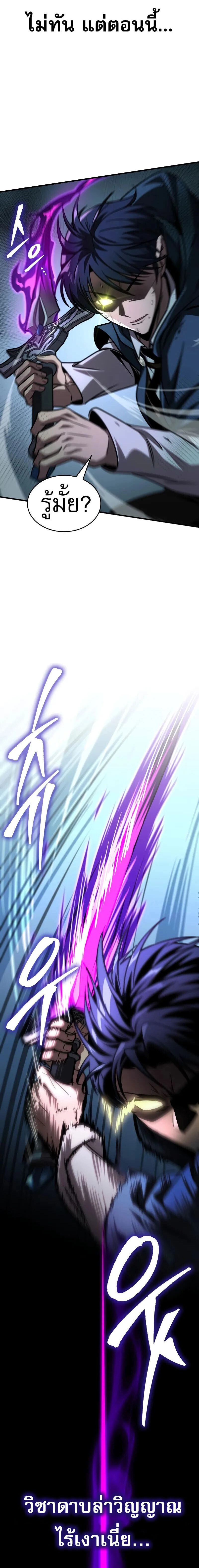 หน้าที่ 24