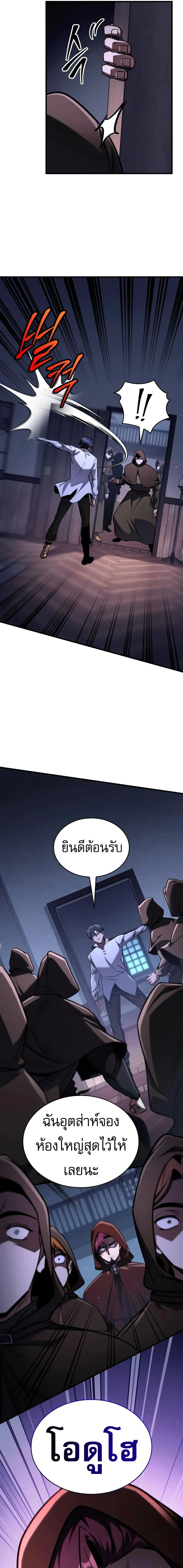 หน้าที่ 23