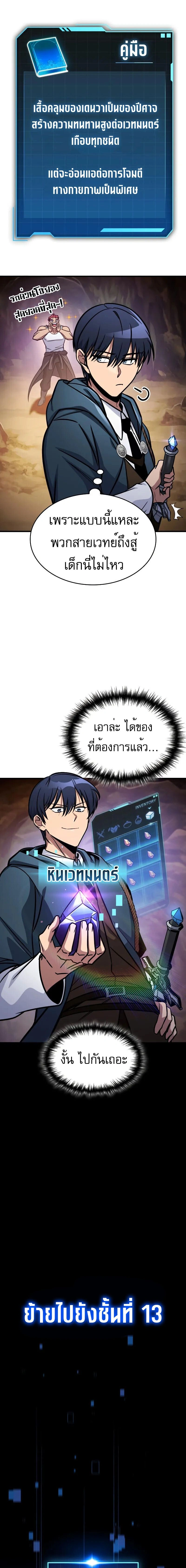 หน้าที่ 9