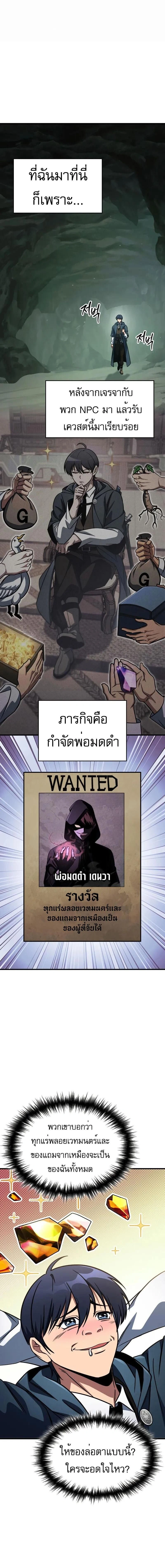 หน้าที่ 2