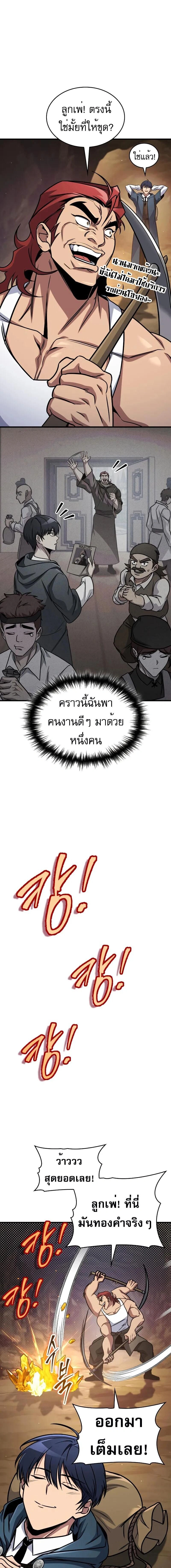 หน้าที่ 3