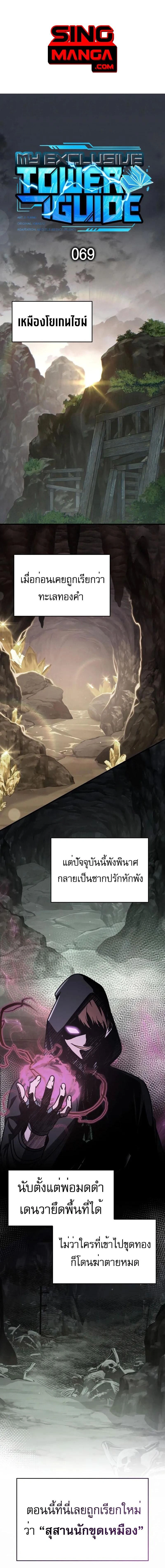 หน้าที่ 1