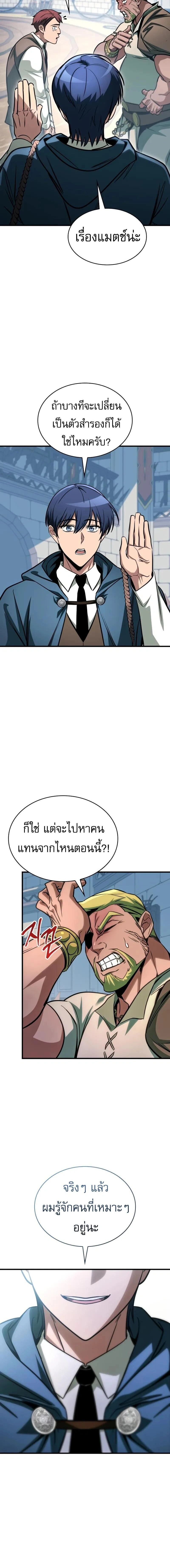 หน้าที่ 18