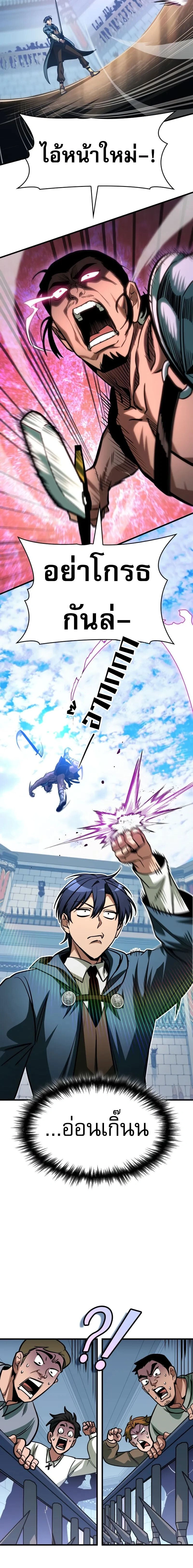 หน้าที่ 24