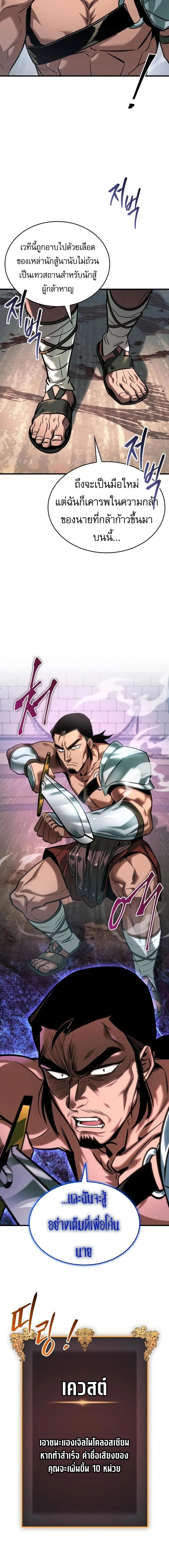 หน้าที่ 22