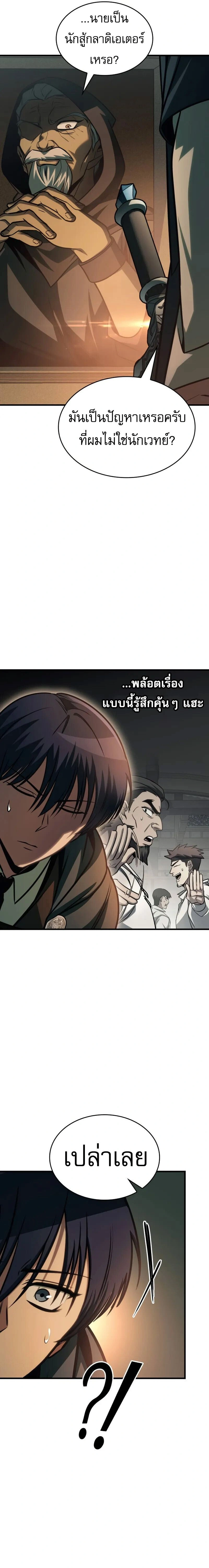 หน้าที่ 25