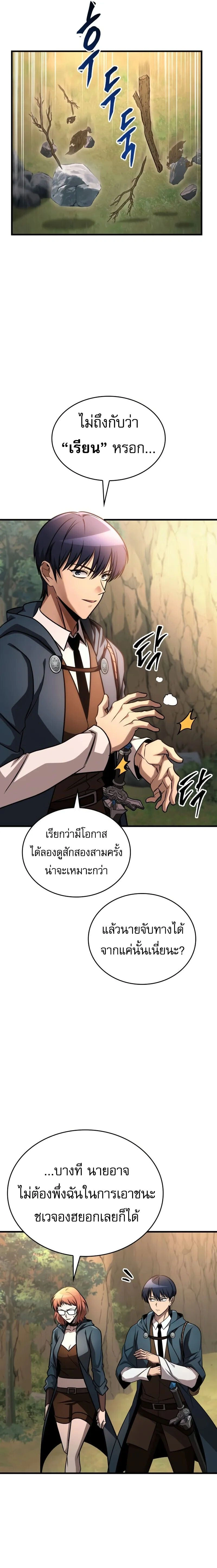 หน้าที่ 21