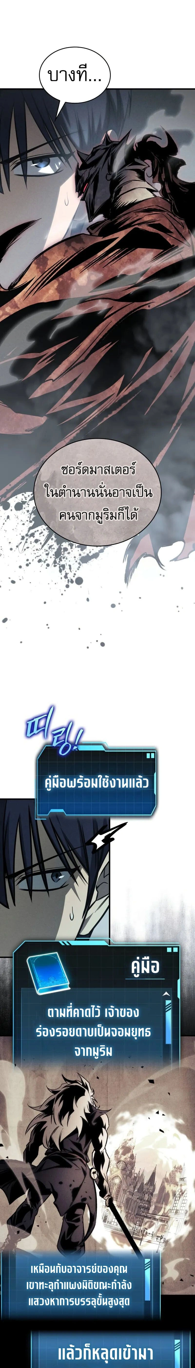 หน้าที่ 13