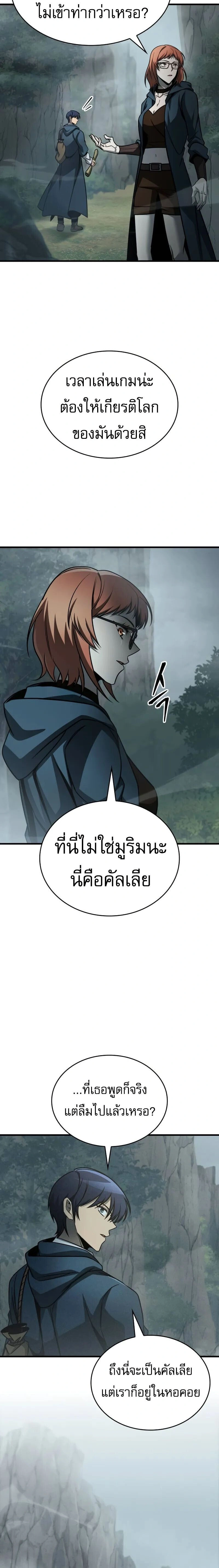 หน้าที่ 16