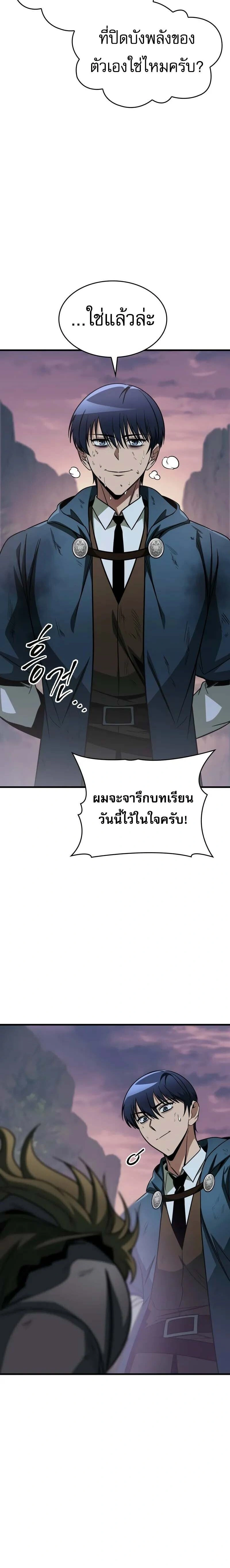 หน้าที่ 20
