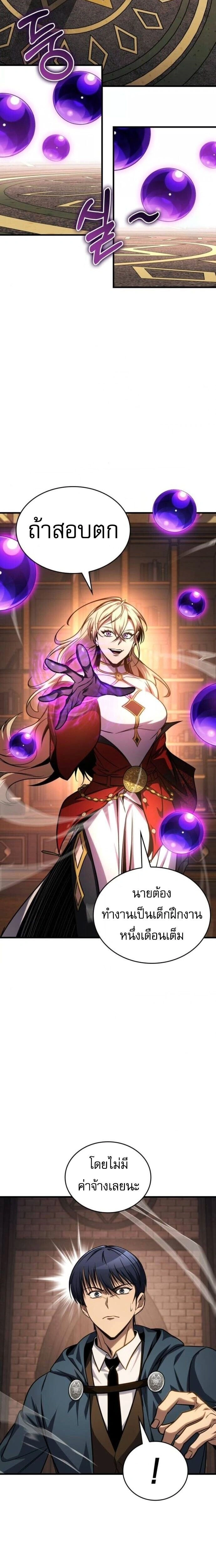 หน้าที่ 18
