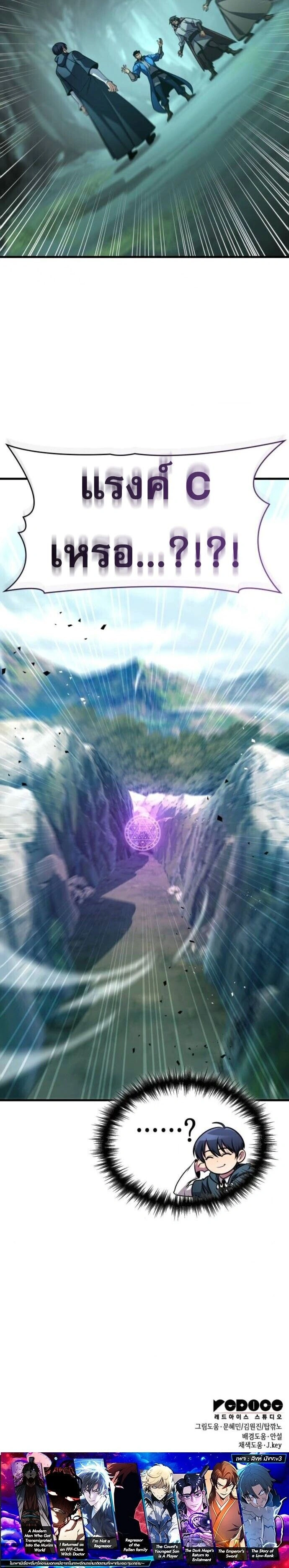 หน้าที่ 31