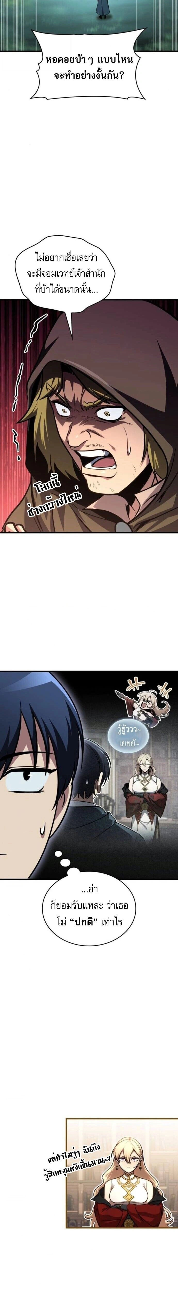 หน้าที่ 29