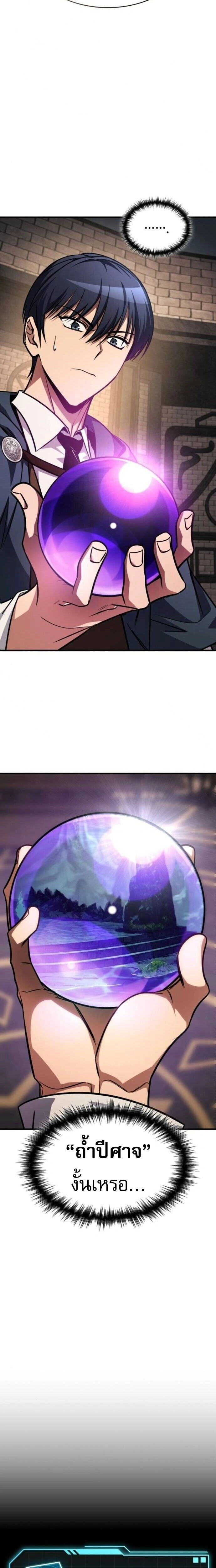 หน้าที่ 20