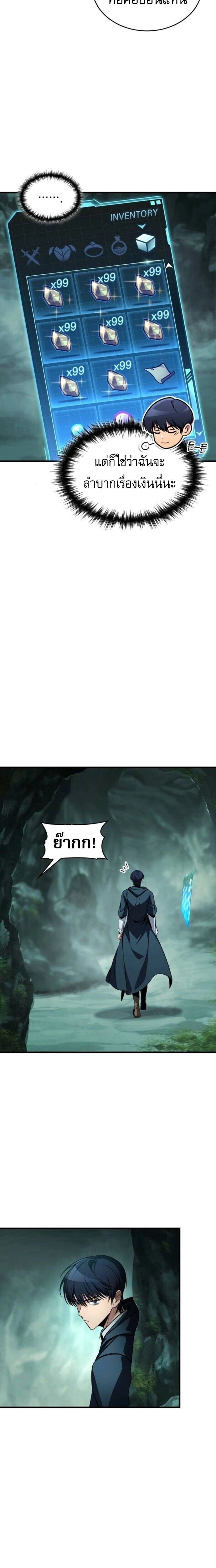 หน้าที่ 24