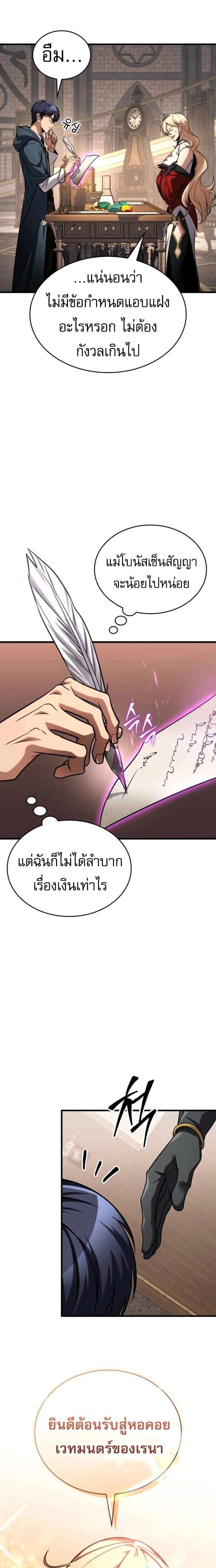 หน้าที่ 22