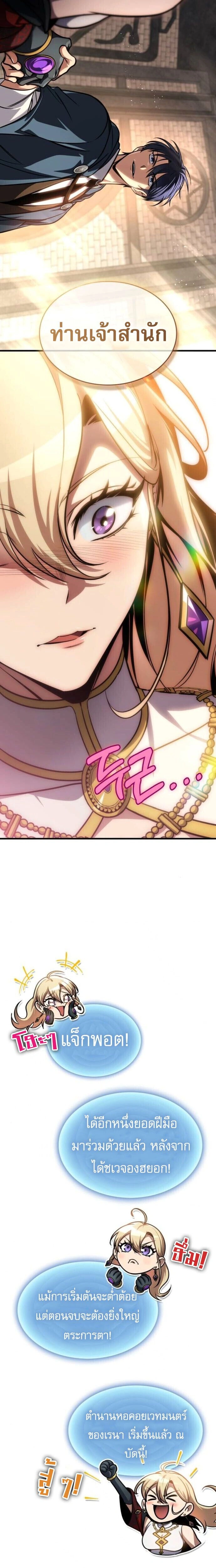 หน้าที่ 24