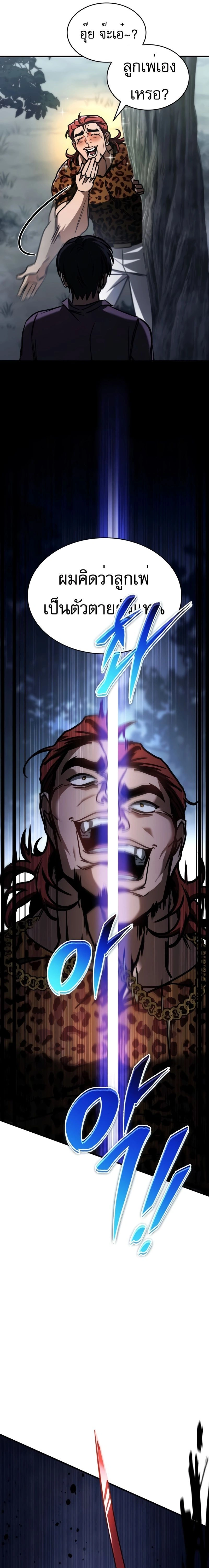 หน้าที่ 29