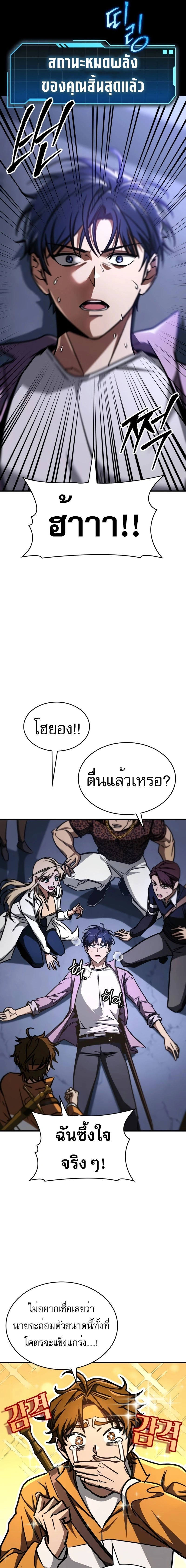 หน้าที่ 15